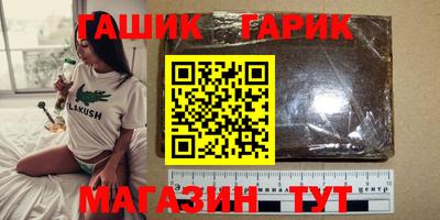Альфа ПВП Ипатово