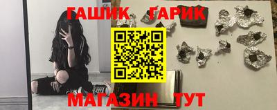 гашишное масло Будённовск