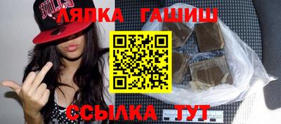 Альфа ПВП Ипатово