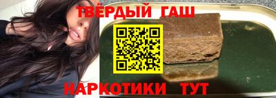 дистиллят марихуана Бузулук