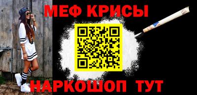 гидра Беслан