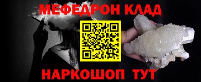 гидра Беслан