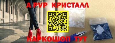 мет Ирбит