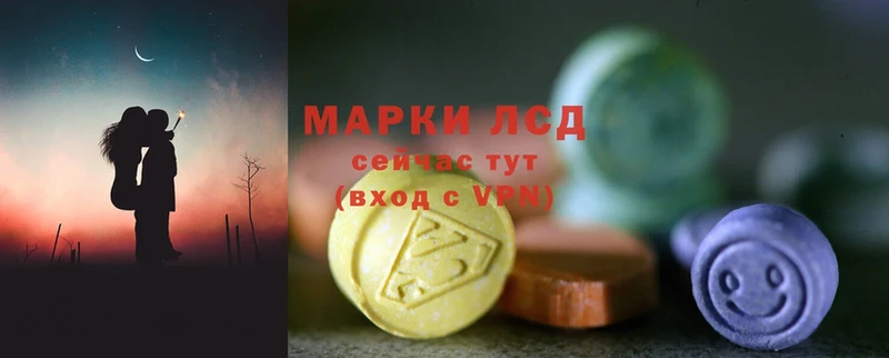 Лсд 25 экстази ecstasy  цена   Ялуторовск 