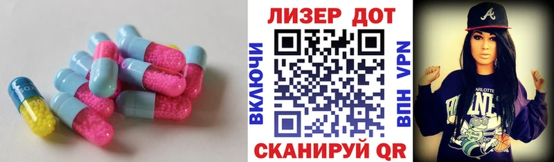 Лсд 25 экстази ecstasy  ОМГ ОМГ ссылка  Ялуторовск 