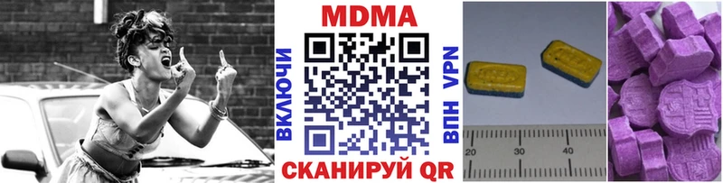 МДМА Molly  Ялуторовск 