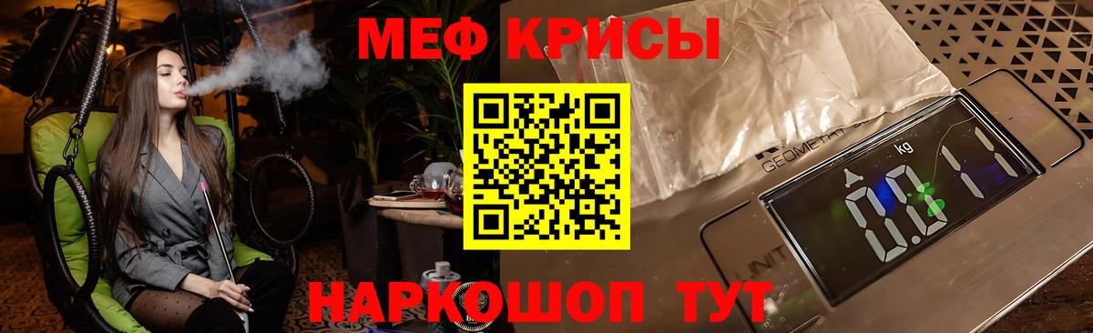 МАРИХУАНА  COCAIN  МДМА  Наркошоп  Ялуторовск  Мефедрон   МЕТАМФЕТАМИН  LSD-25 