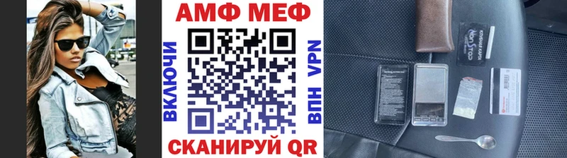 где купить   Ялуторовск  МЕТАМФЕТАМИН винт 