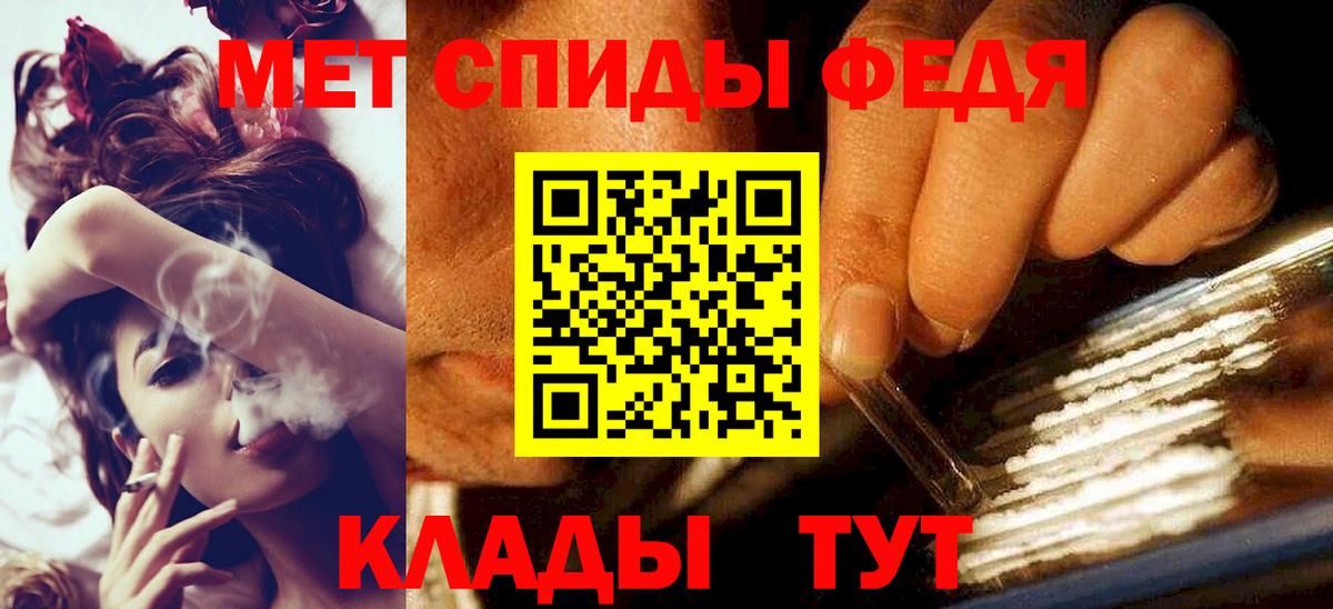 Первитин винт  Вход с VPN  Ялуторовск 