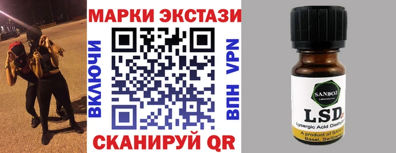 где купить   Ялуторовск  мега маркетплейс  Наркотические марки 1,5мг 