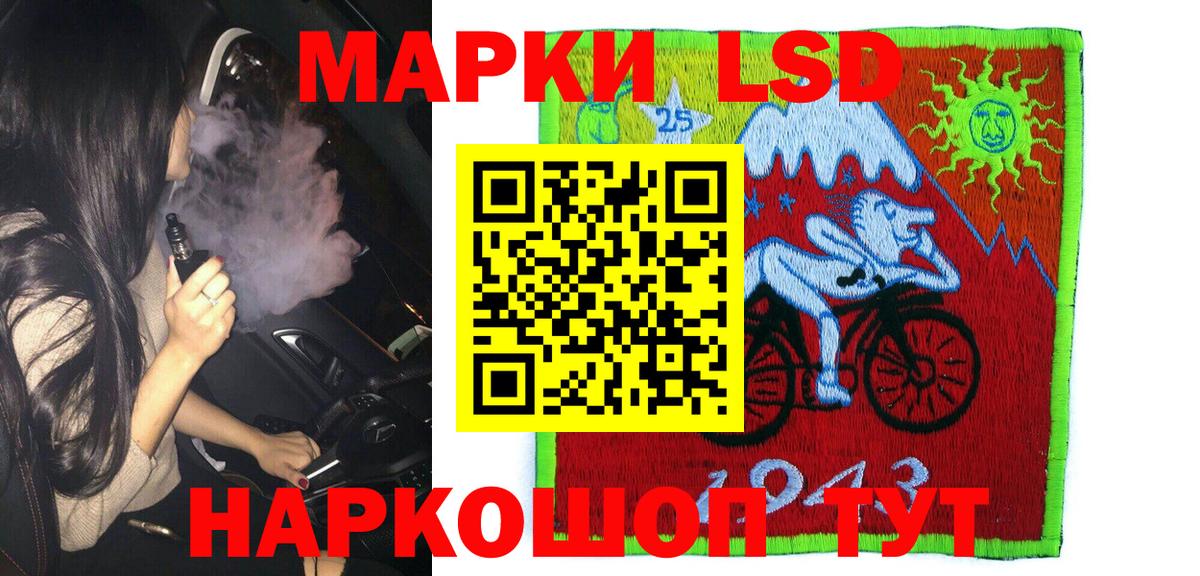 Наркотические марки  Вход с VPN  Ялуторовск  Марки N-bome 1,5мг 