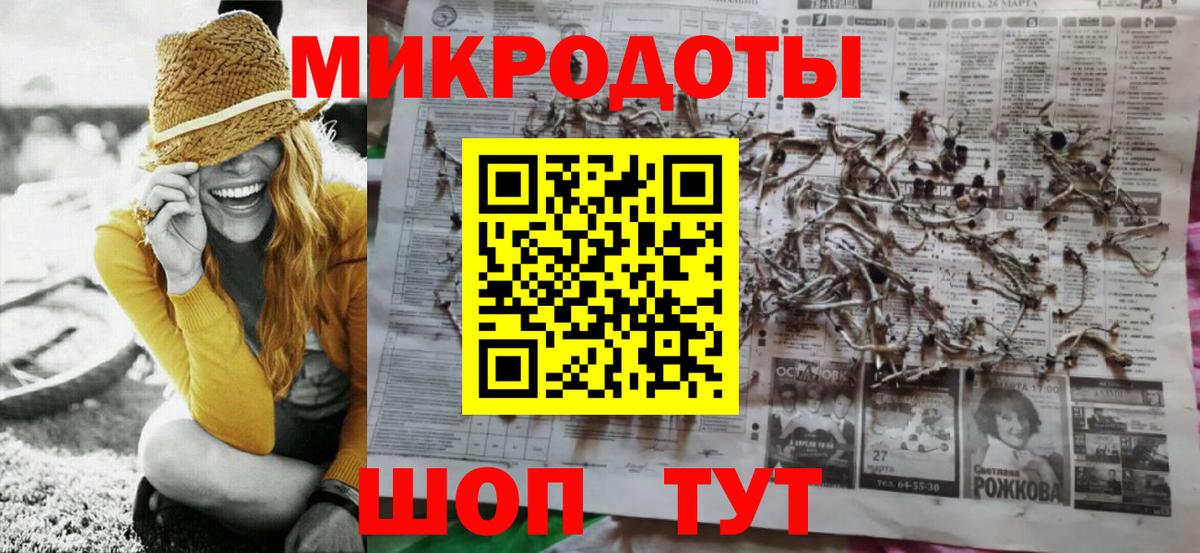 Галлюциногенные грибы прущие грибы  Ялуторовск  Галлюциногенные грибы прущие грибы 