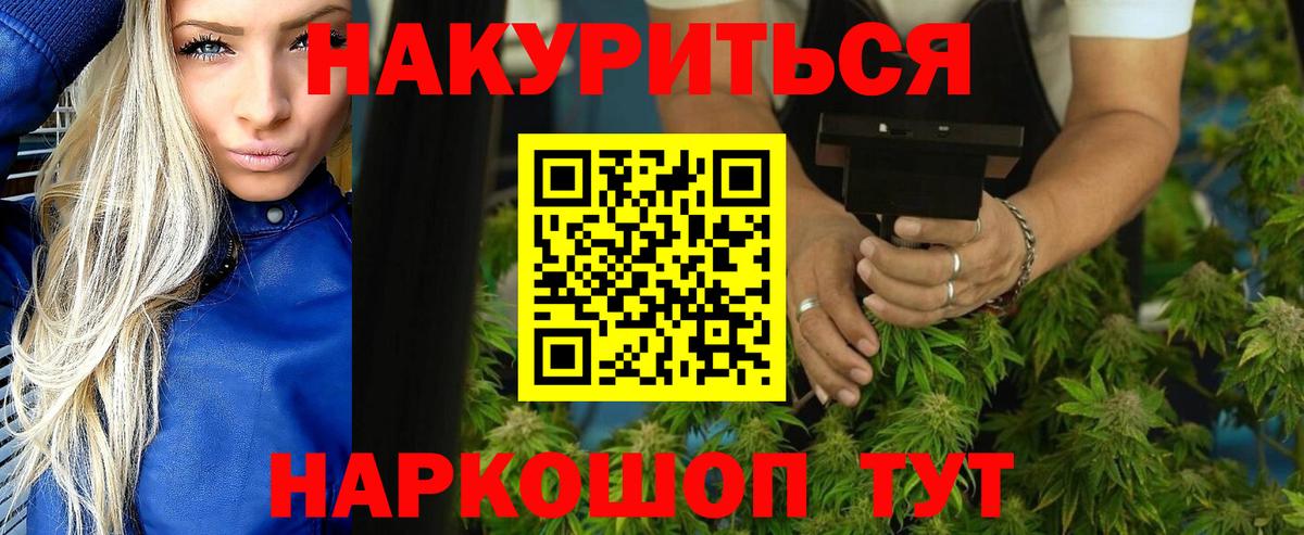 Конопля VHQ  Марихуана Ganja  Ялуторовск  Шишки марихуана AK-47  МАРИХУАНА план 