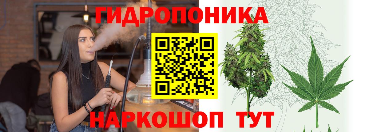 Бошки марихуана SATIVA & INDICA Ялуторовск