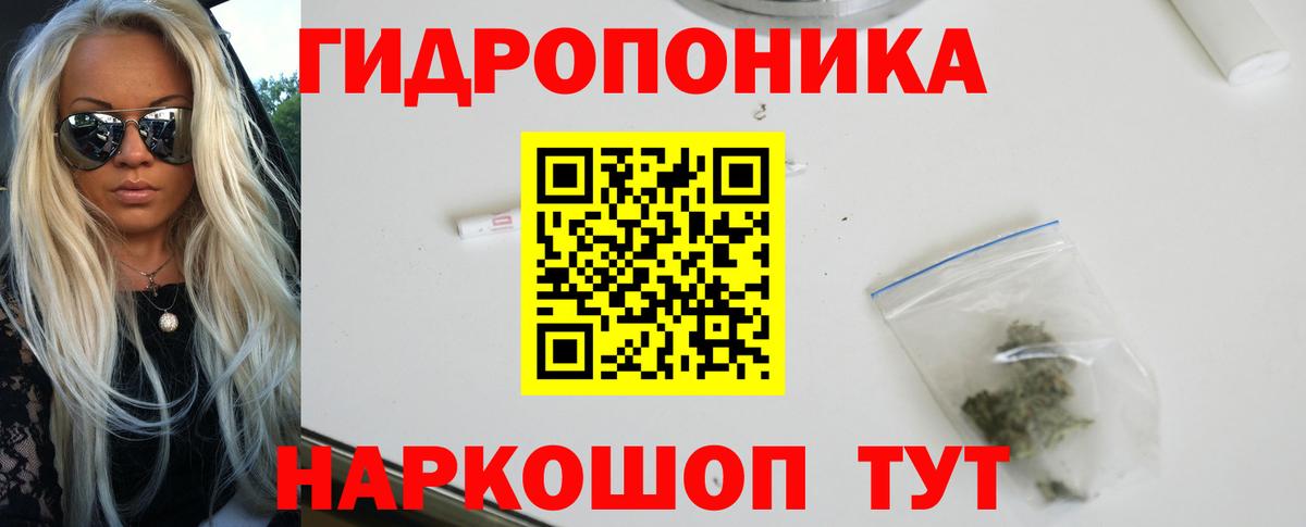 Ялуторовск  Марихуана THC 21%  Канабис индика  Вход с VPN  Бошки марихуана конопля 
