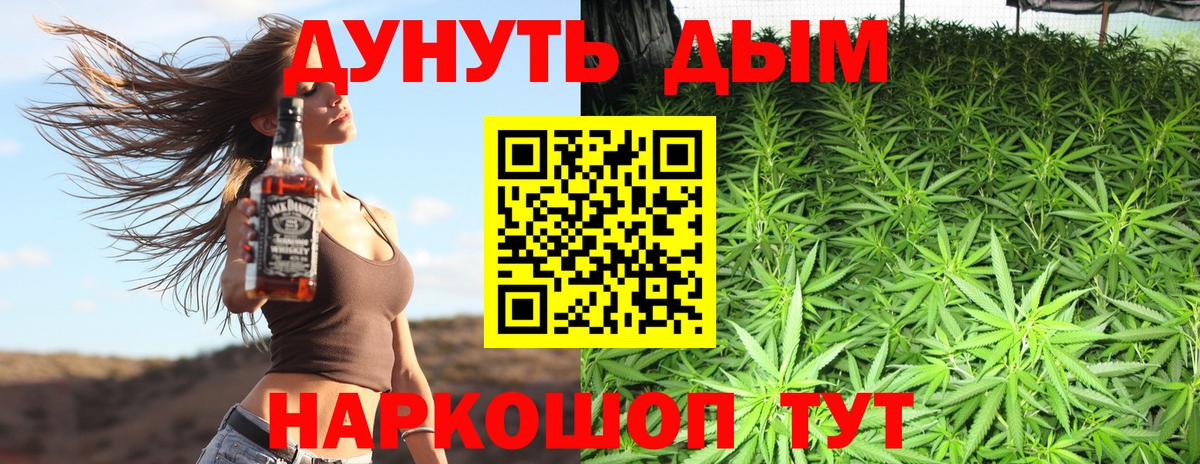Бошки марихуана THC 21% Ялуторовск